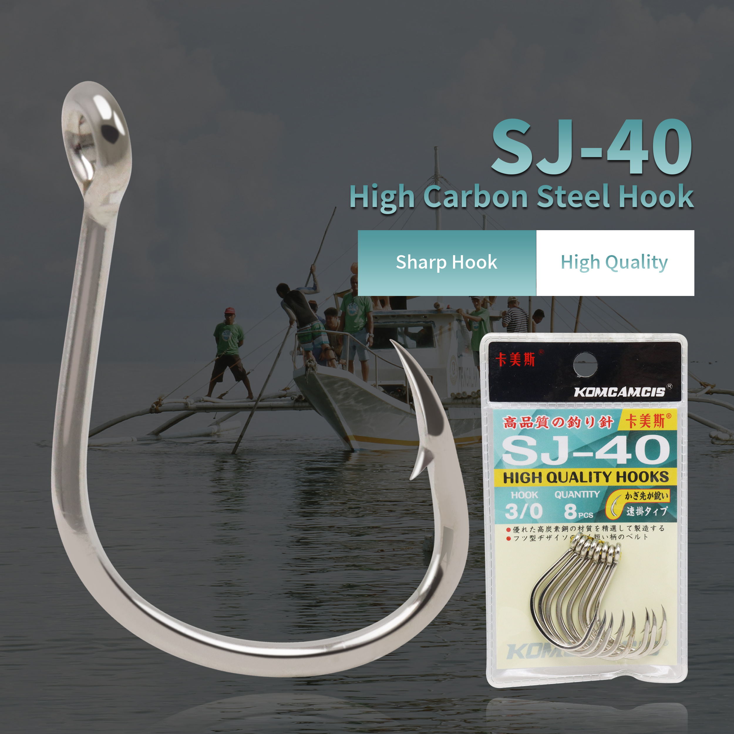 Sea Fishing Hooks Wide Gap - 图片 4